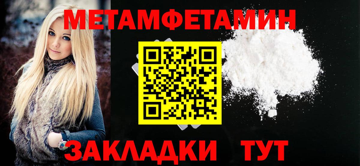 АМФ  АМФ Розовый  Вход с VPN  Изобильный 