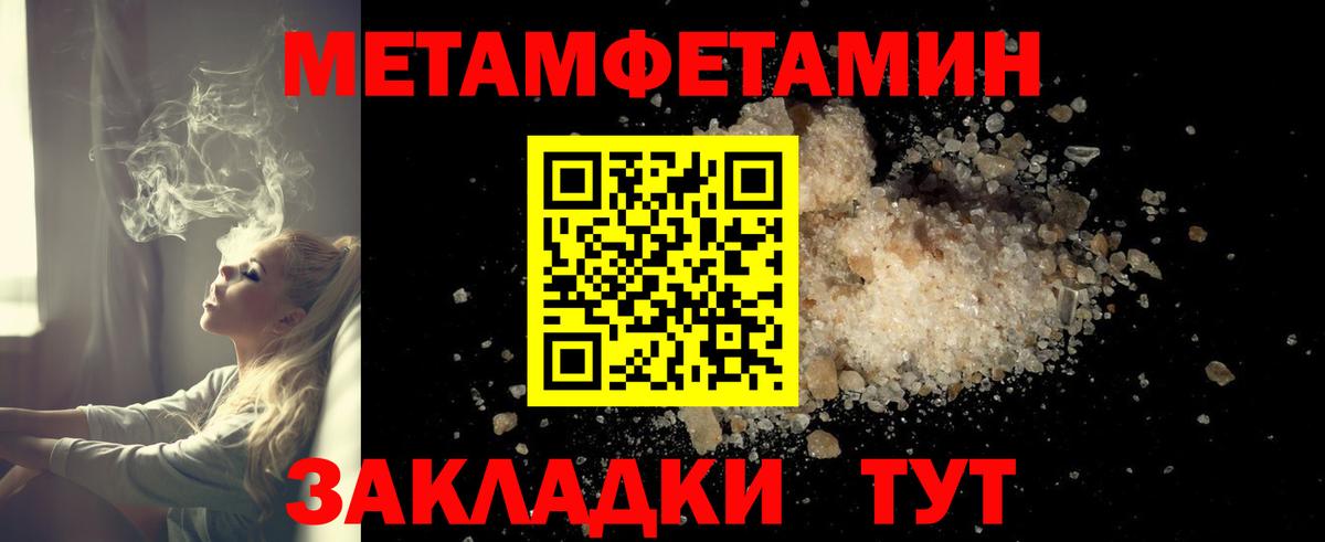 Cocaine  Каннабис  Меф МЯУ МЯУ кристаллы  Вход с VPN  Амфетамин   Изобильный  ГАШИШ 