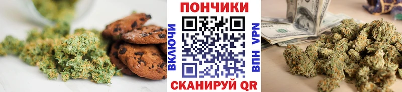 Печенье с ТГК конопля  Изобильный 