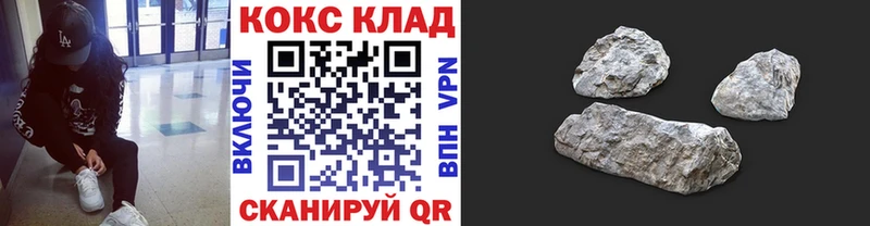 Кокаин 99%  Изобильный 