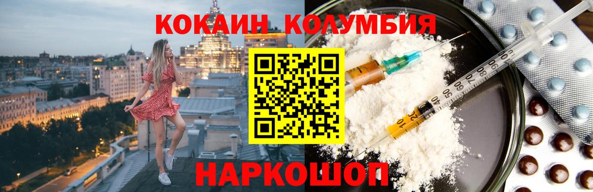 КОКАИН 97% Изобильный