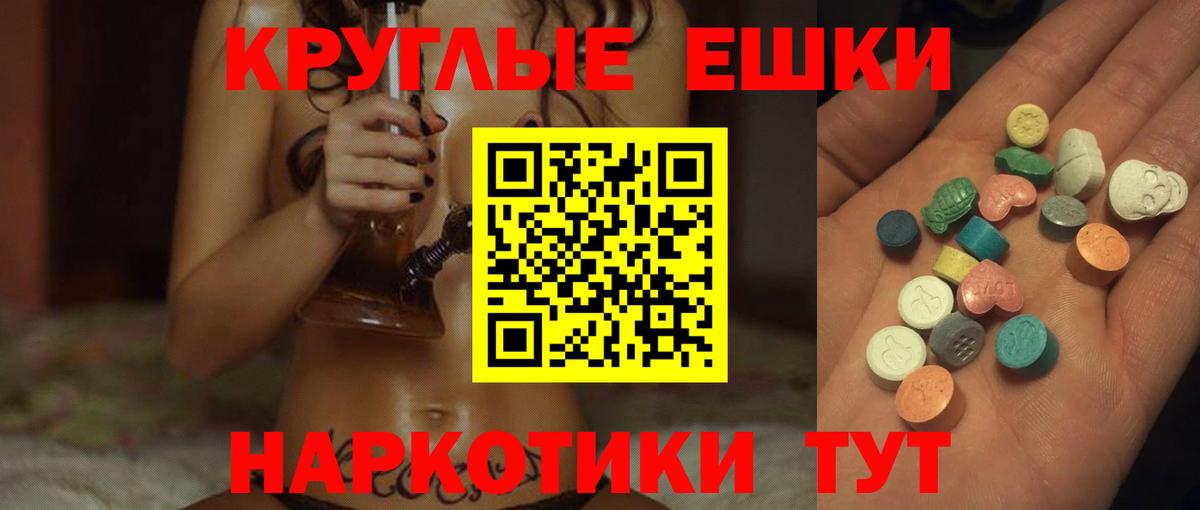 Изобильный  Экстази  ЭКСТАЗИ MDMA  Вход с VPN  ЭКСТАЗИ MDMA 