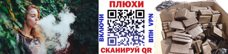 ГАШИШ Cannabis  Изобильный 