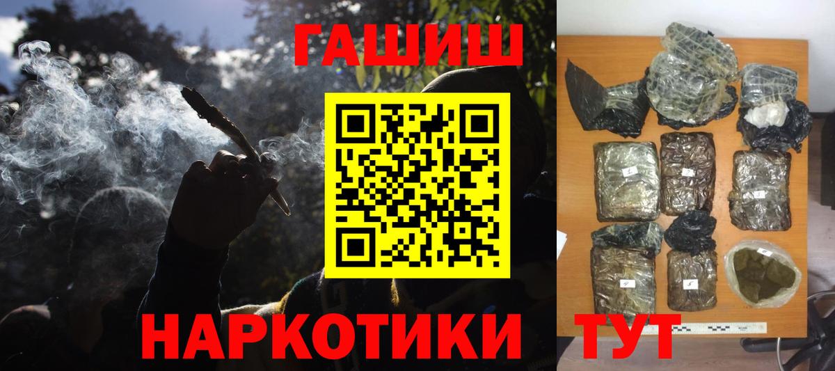 Гашиш гарик  Гашиш  Изобильный  Вход с VPN 