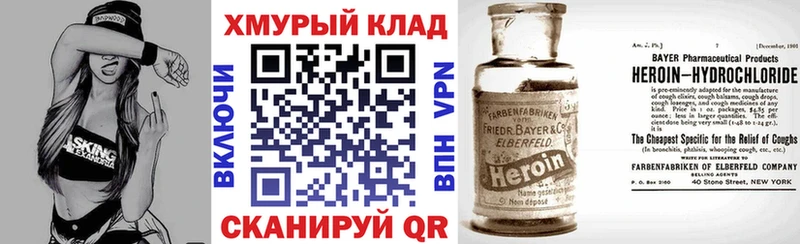 продажа наркотиков  Изобильный  ГЕРОИН белый 