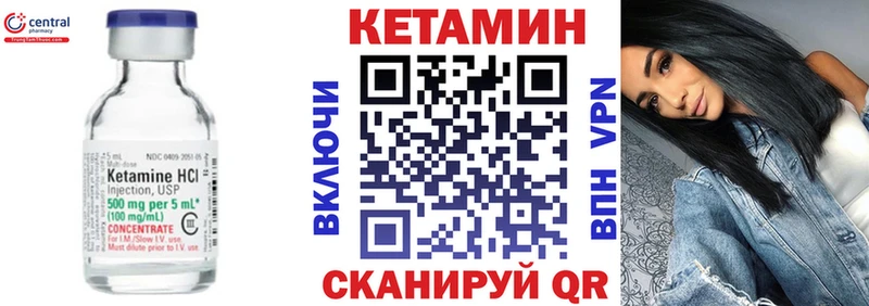 КЕТАМИН VHQ  Изобильный 