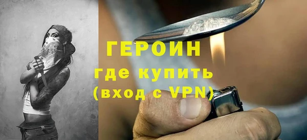 героин Алексеевка