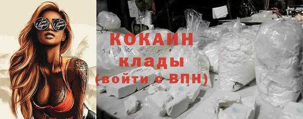 кокаин колумбия Алексин