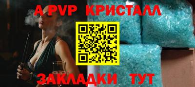 трава Ликино-Дулёво