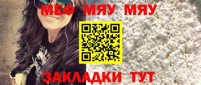 трава Ликино-Дулёво