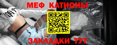 прущий лед Ливны