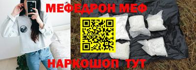 прущий лед Ливны