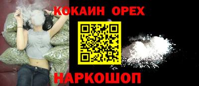 соль курить ск Лесосибирск