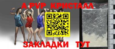 соль курить ск Лесосибирск