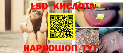 соль курить ск Лесосибирск