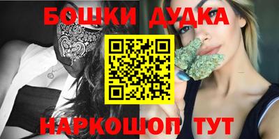 трава Ликино-Дулёво