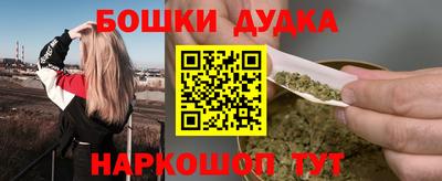 трава Ликино-Дулёво