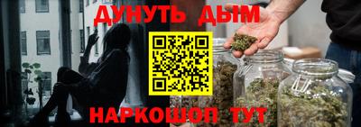 соль курить ск Лесосибирск
