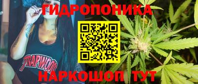 соль курить ск Лесосибирск