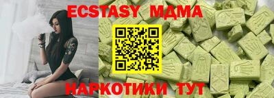 соль курить ск Лесосибирск