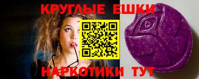 трава Ликино-Дулёво