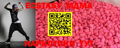 соль курить ск Лесосибирск