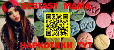 соль курить ск Лесосибирск