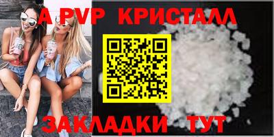 прущий лед Ливны