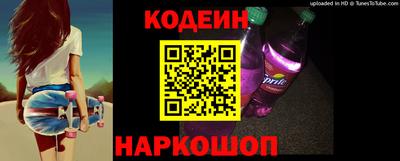 прущий лед Ливны