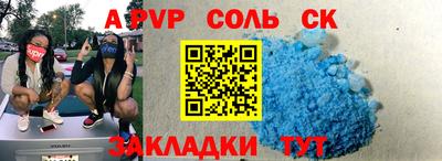 трава Ликино-Дулёво