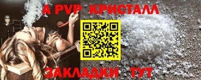 прущий лед Ливны