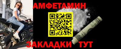 прущий лед Ливны