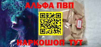 соль курить ск Лесосибирск