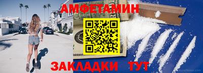 прущий лед Ливны