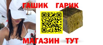 соль курить ск Лесосибирск