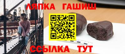 трава Ликино-Дулёво