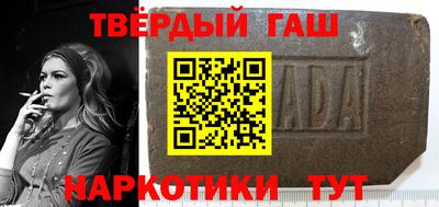 соль курить ск Лесосибирск