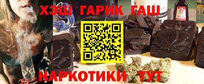 соль курить ск Лесосибирск