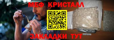 прущий лед Ливны