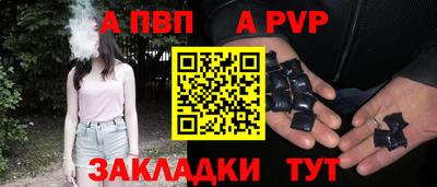трава Ликино-Дулёво