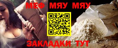 прущий лед Ливны