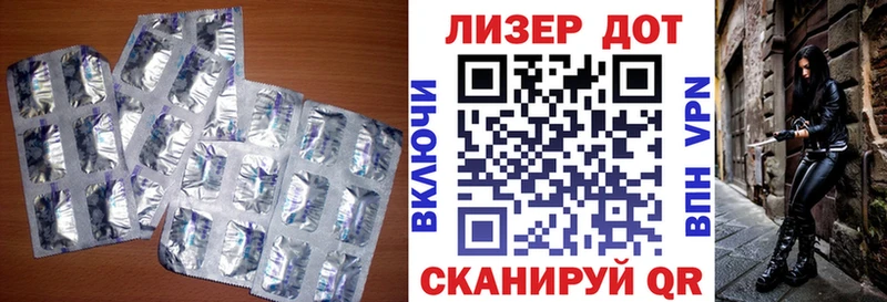 LSD-25 экстази кислота  Изобильный 