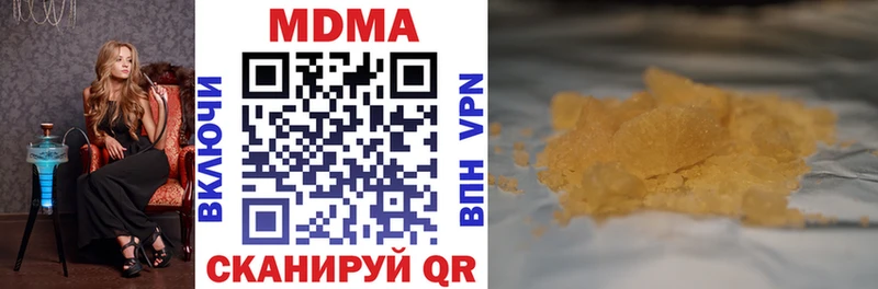МДМА Molly  закладки  Изобильный 