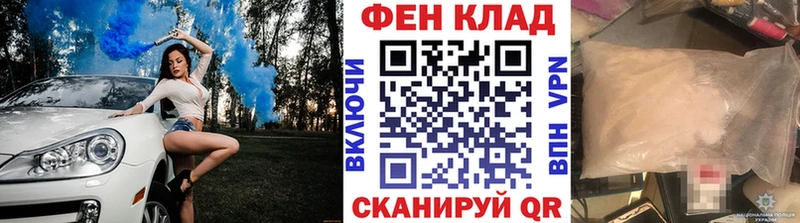 даркнет клад  Изобильный  МЕТАМФЕТАМИН Декстрометамфетамин 99.9% 