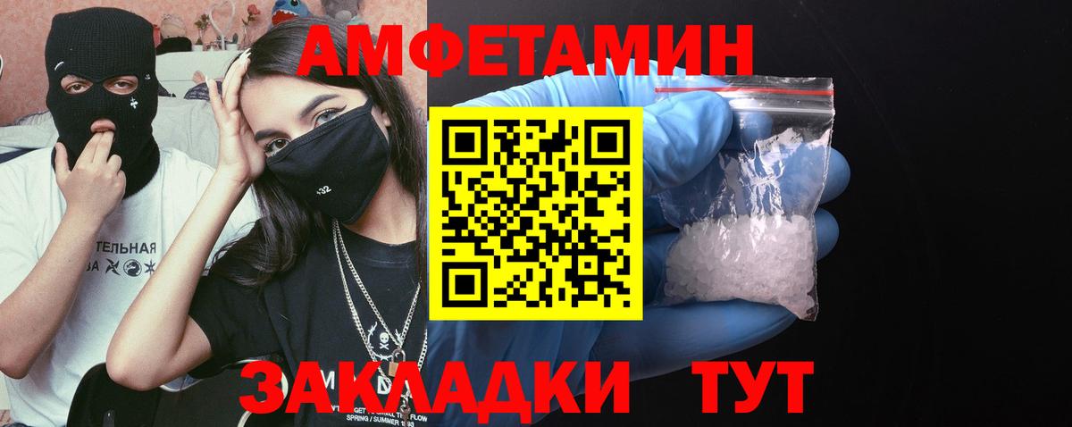 Метамфетамин  Метамфетамин витя  Вход с VPN  Изобильный 