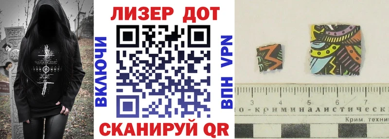 Марки NBOMe 1,5мг  Изобильный 