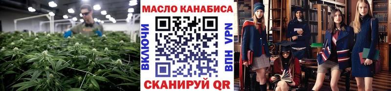 Дистиллят ТГК THC oil  Изобильный 