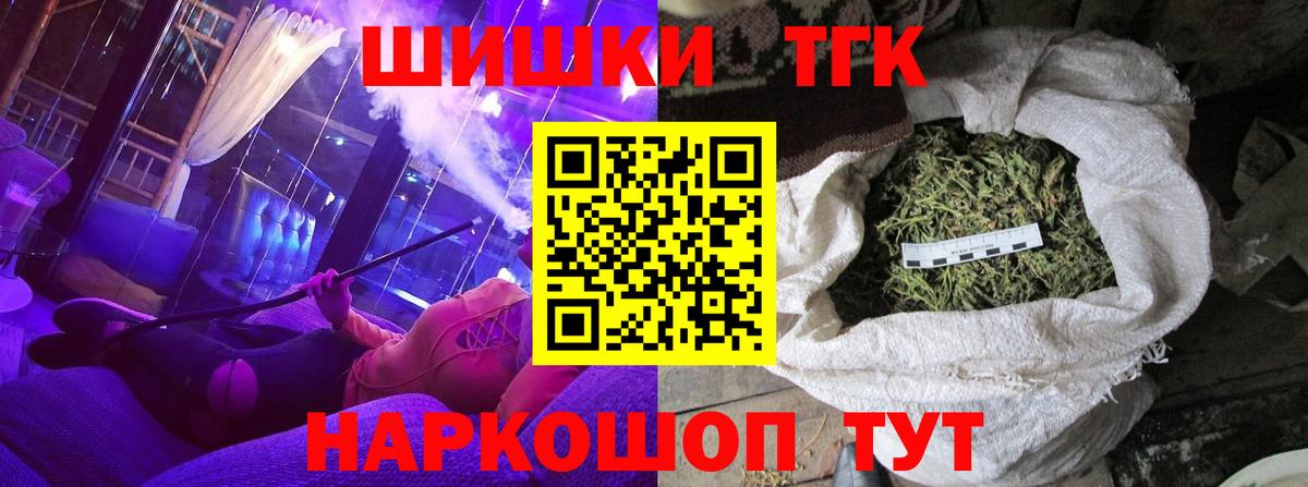 Изобильный  Каннабис OG Kush  Марихуана гибрид  Вход с VPN  Каннабис AK-47 